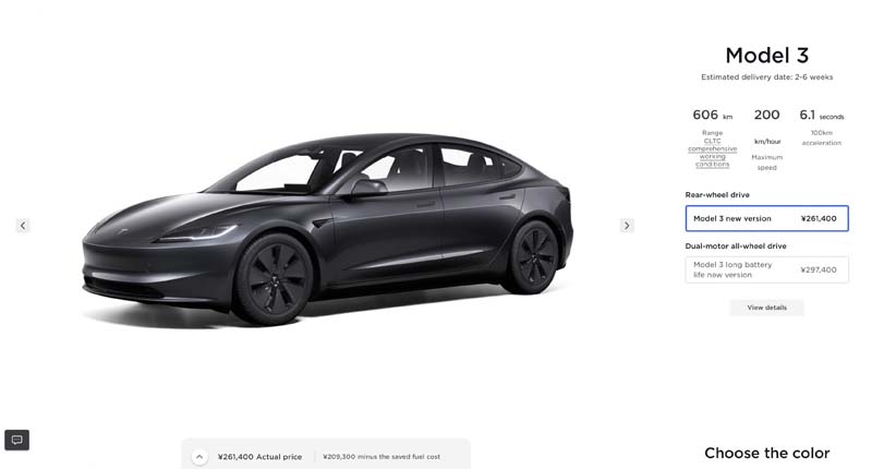 Tesla Model 3 China Price