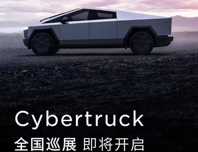 Tesla Bringing Cybertruck on Nationwide Tour of China