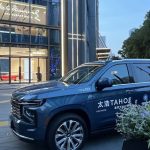 GM Pulls the Plug on Durant Guild, Ending Its China Import Experiment