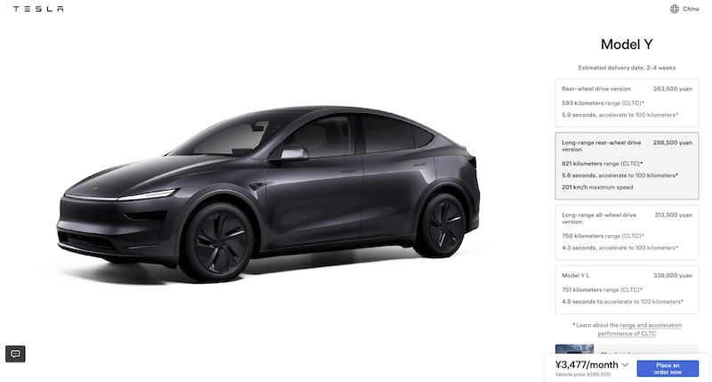 Tesla has launched the new Model Y Long Range RWD in China